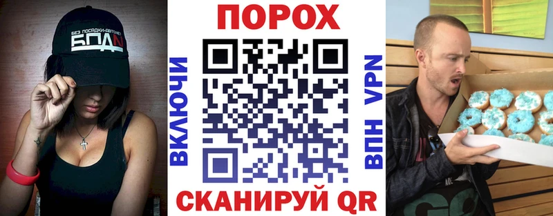 наркошоп  Нея  АМФ Розовый 