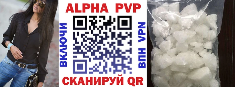 Alpha PVP мука Нея