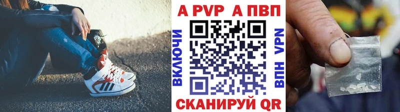 А ПВП кристаллы Нея