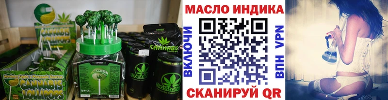 Печенье с ТГК марихуана  Нея 