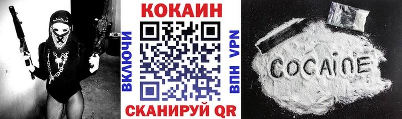 Cocaine Боливия Нея