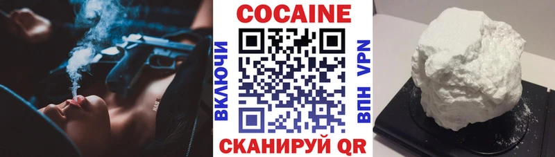 КОКАИН Перу  mega   Нея 
