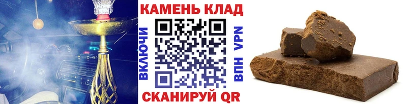 ГАШИШ индика сатива  Нея 