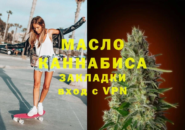 а пвп мука Горно-Алтайск