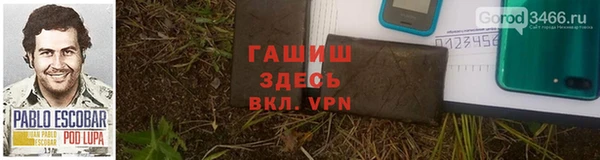 а пвп мука Горно-Алтайск