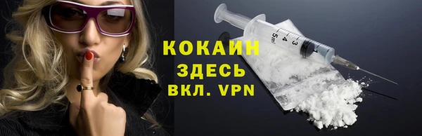 а пвп мука Горно-Алтайск