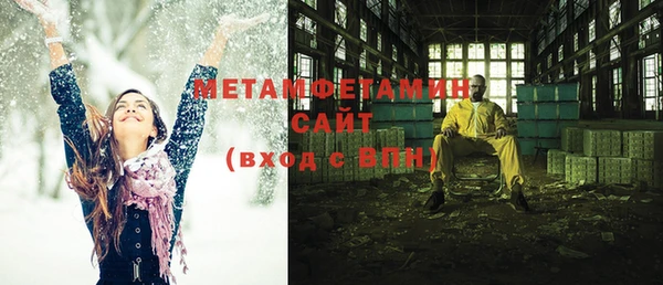 гидропоника Горнозаводск