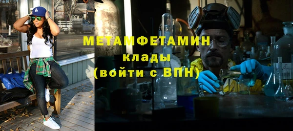 гидропоника Горнозаводск