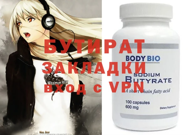 а пвп мука Горно-Алтайск