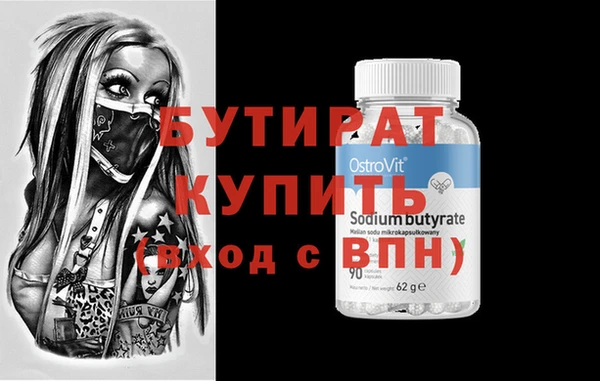 а пвп мука Горно-Алтайск