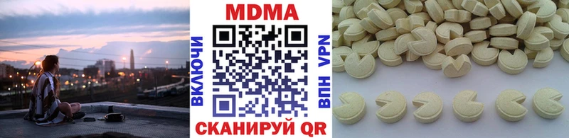 МДМА Molly  где продают наркотики  дарк нет Telegram  Нея 