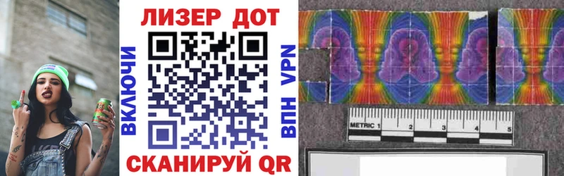Марки 25I-NBOMe 1,5мг  blacksprut маркетплейс  Нея 
